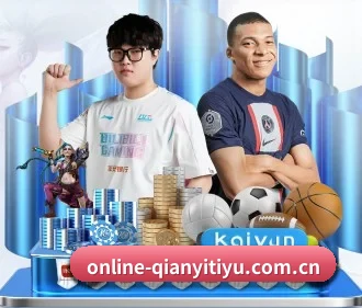 千亿体育 APP